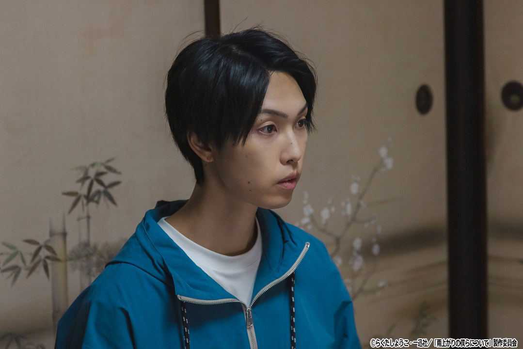 ドラマNEXT「雨上がりの僕らについて」