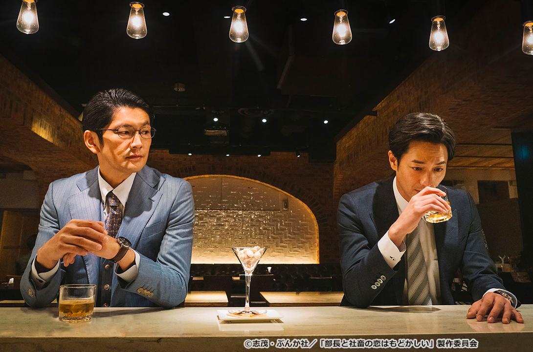 【ドラマParavi】部長と社畜の恋はもどかしい