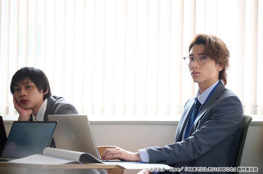 【ドラマ24】40までにしたい10のこと