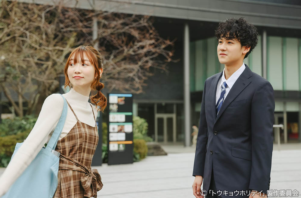 【木ドラ24】トウキョウホリデイ