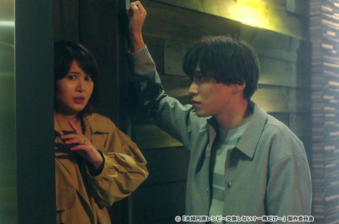 【ドラマParavi】夫婦円満レシピ～交換しない？一晩だけ〜