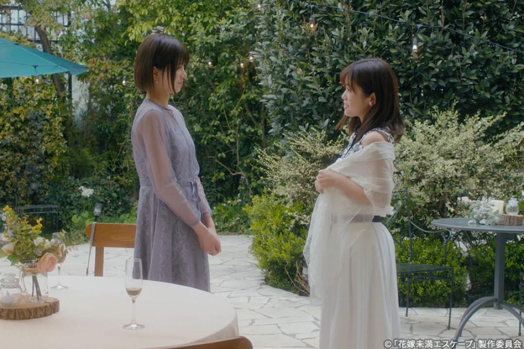 【木ドラ24】花嫁未満エスケープ