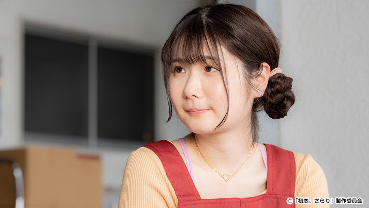 【ドラマ24】初恋、ざらり