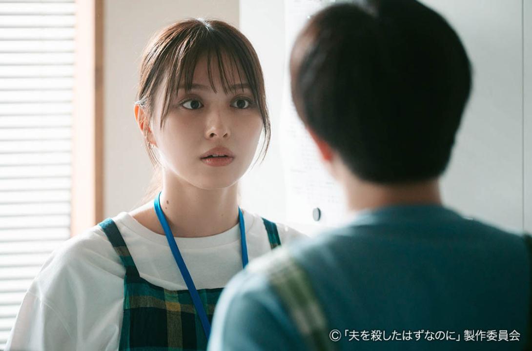 ドラマプレミア23「夫を殺したはずなのに」 