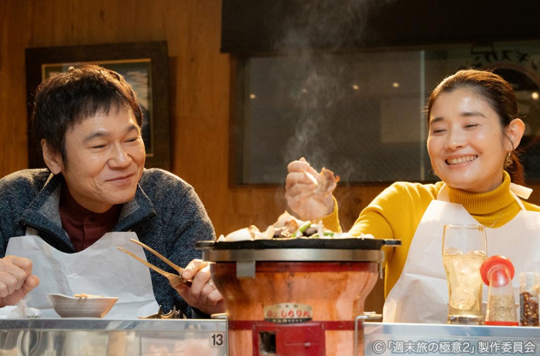 【木ドラ24】週末旅の極意２