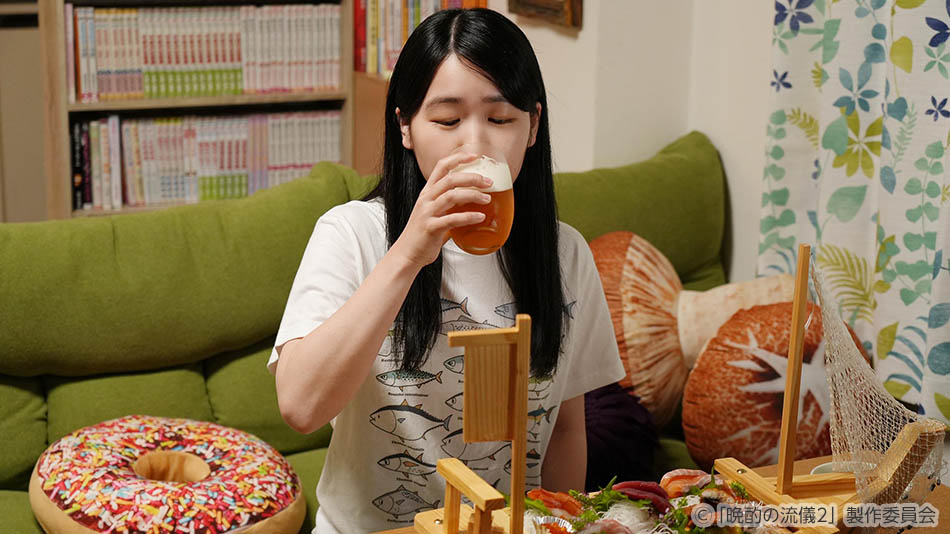 【ドラマ25】晩酌の流儀２