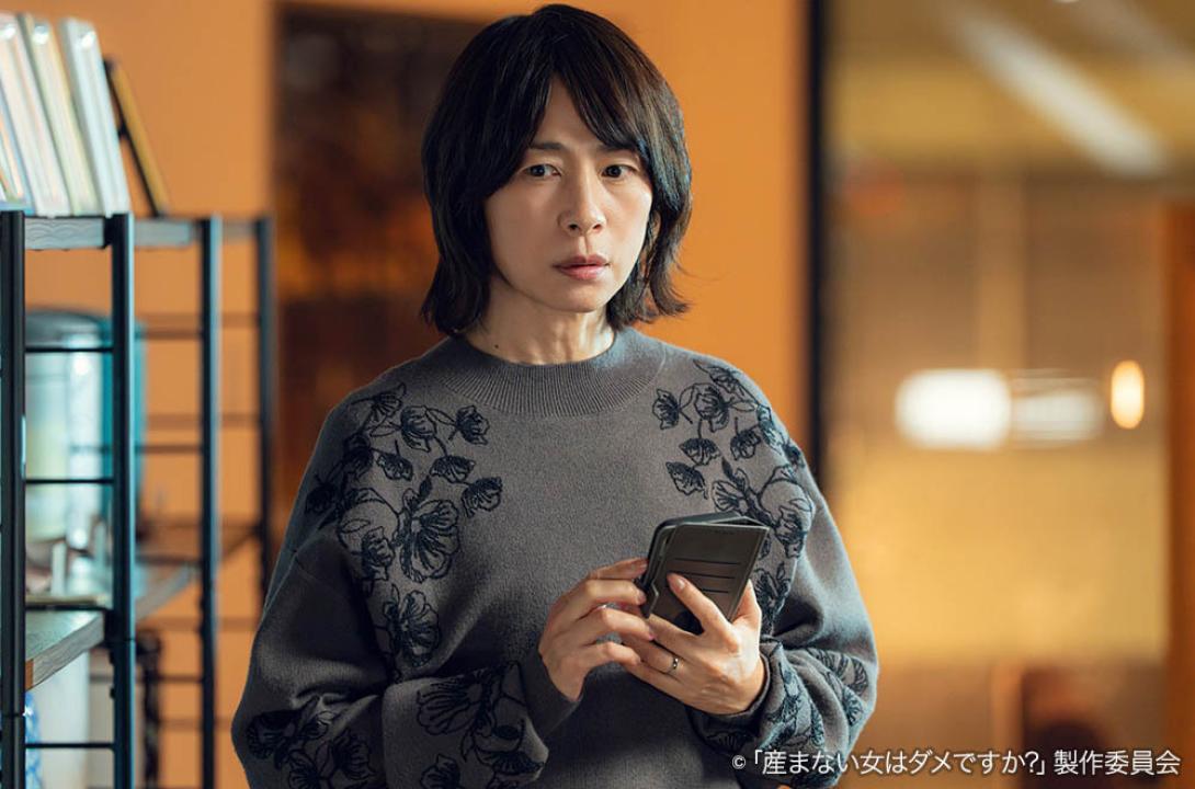 ドラマプレミア23「産まない女はダメですか？ DINKsのトツキトオカ」 