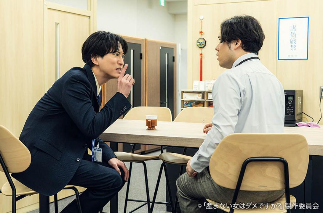 ドラマプレミア23「産まない女はダメですか？ DINKsのトツキトオカ」 