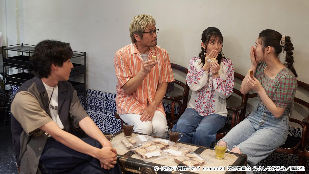 【ドラマ24】きのう何食べた？ season2
