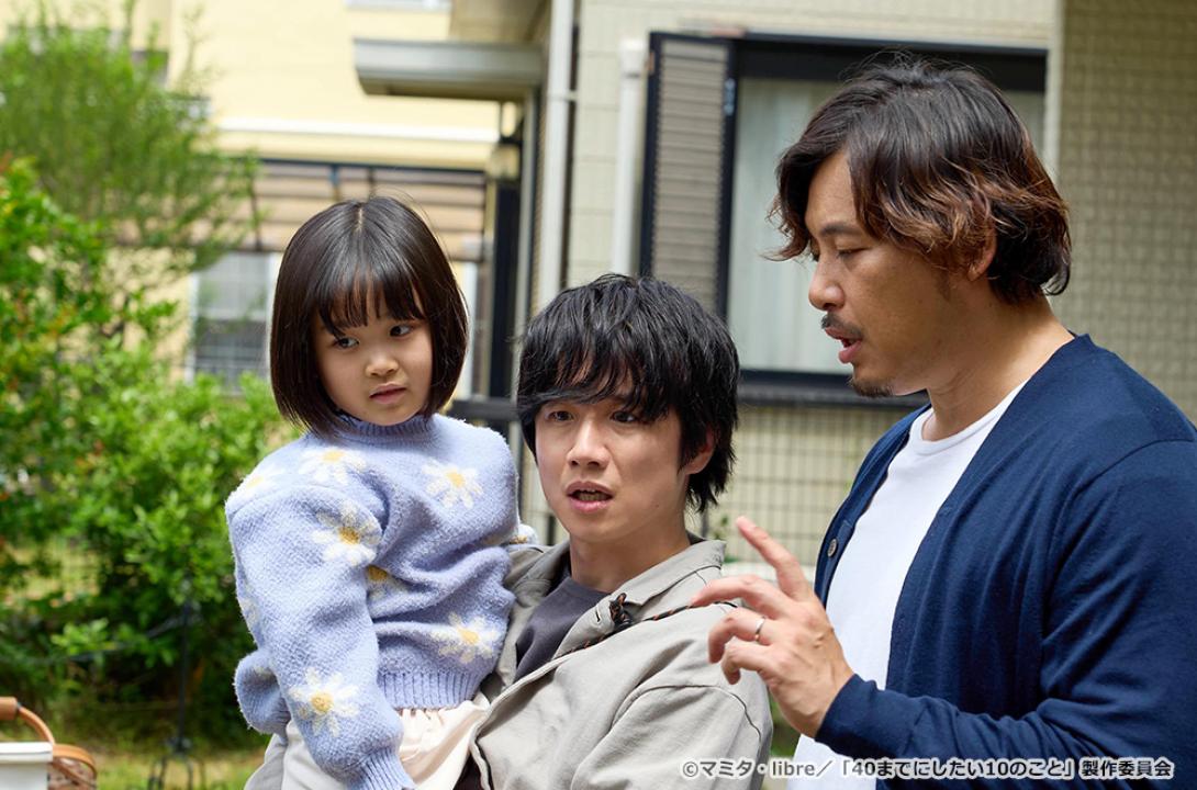 【ドラマ24】40までにしたい10のこと