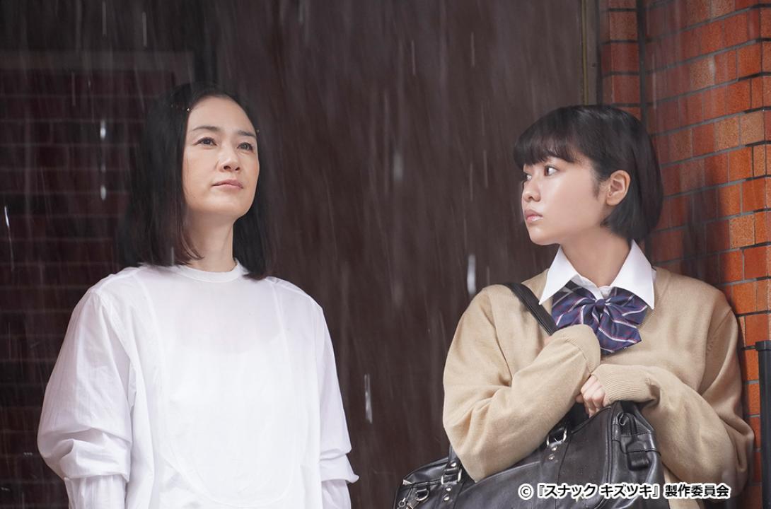 【ドラマ24】スナック キズツキ