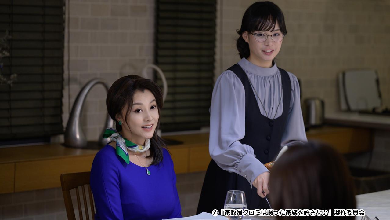 【ドラマ24】家政婦クロミは腐った家族を許さない