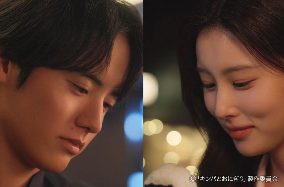 ドラマプレミア23「キンパとおにぎり〜恋するふたりは似ていてちがう〜」／첫입에 반하다
