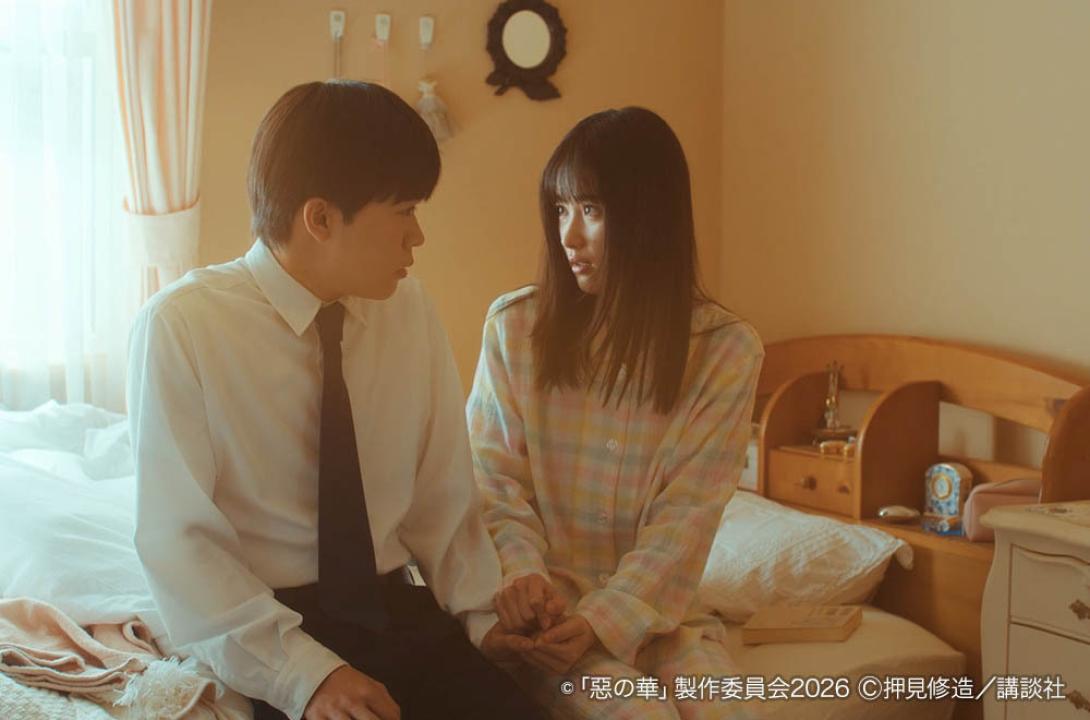 惡の華