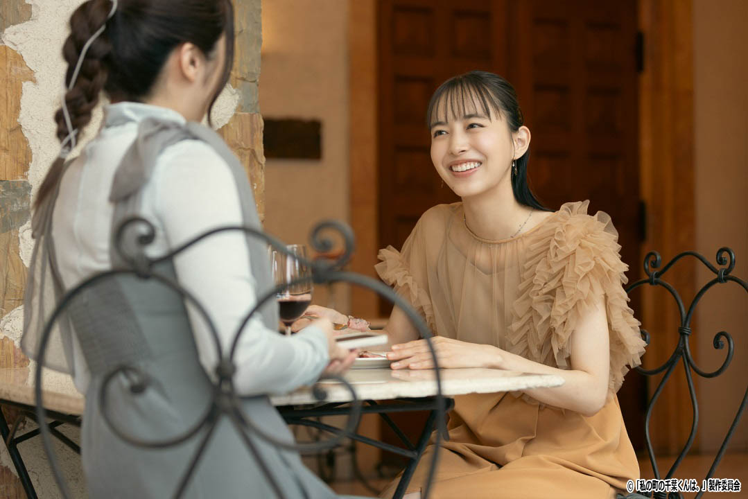ドラマNEXT「私の町の千葉くんは。」