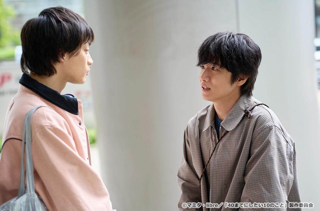 【ドラマ24】40までにしたい10のこと