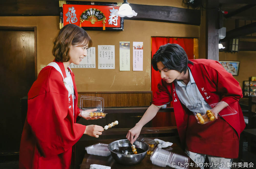 【木ドラ24】トウキョウホリデイ