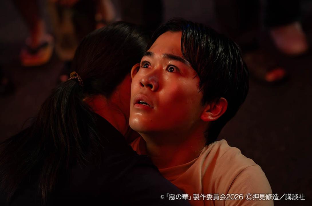 惡の華
