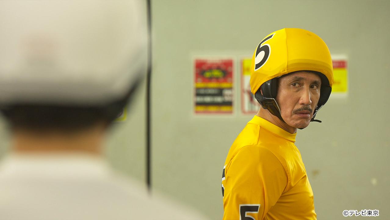 テレビ東京開局60周年連続ドラマ 孤独のグルメ特別編 ドラマ24「それぞれの孤独のグルメ」