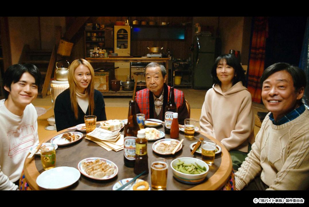 【ドラマ24】闇バイト家族