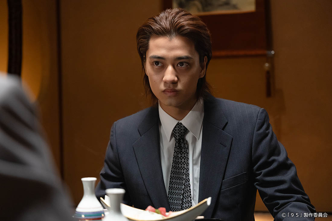テレビ東京開局60周年連続ドラマ ドラマプレミア23「９５」