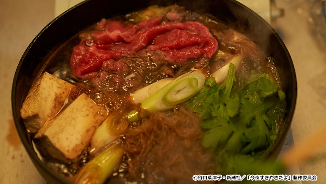 【ドラマ24】今夜すきやきだよ