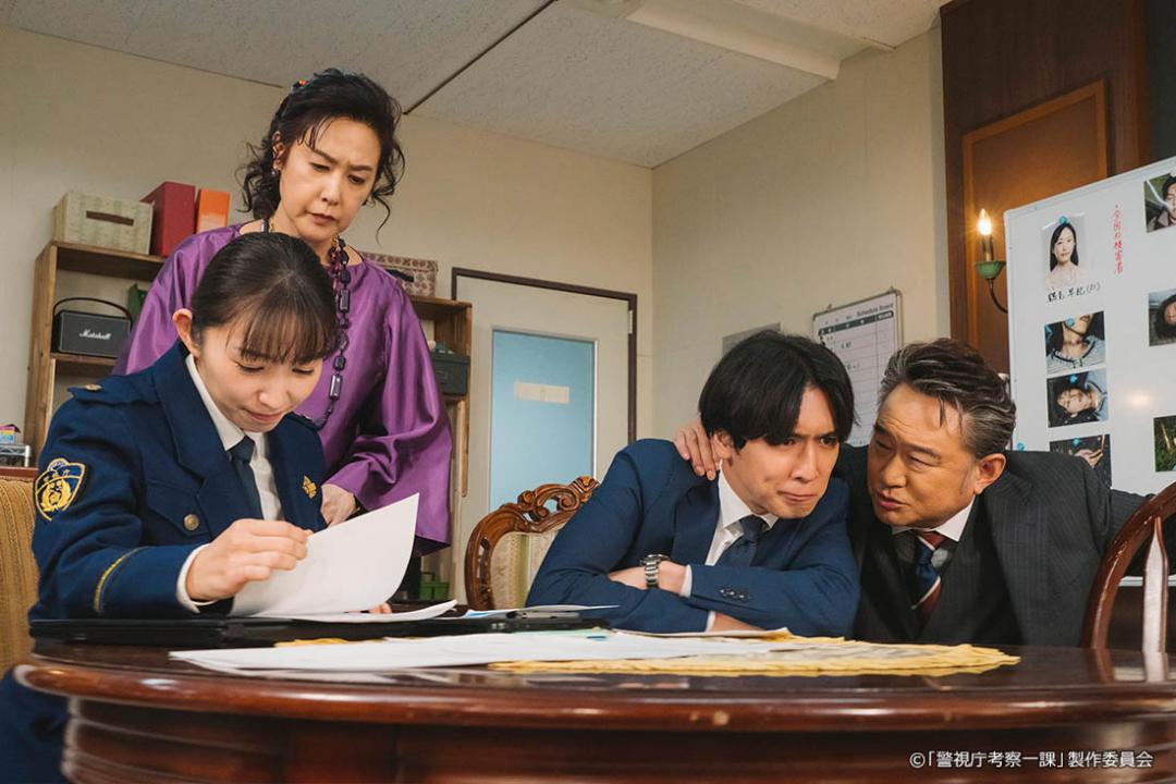 【ドラマプレミア23】警視庁考察一課