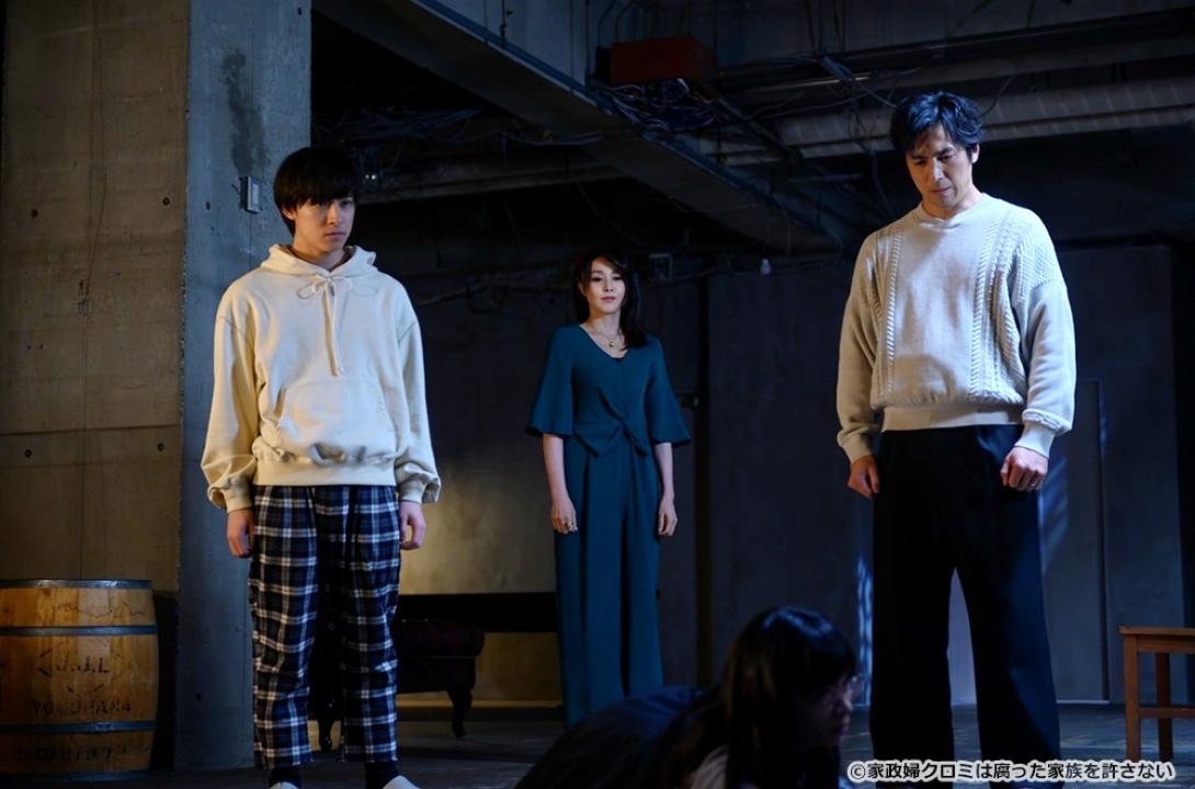 【ドラマ24】家政婦クロミは腐った家族を許さない