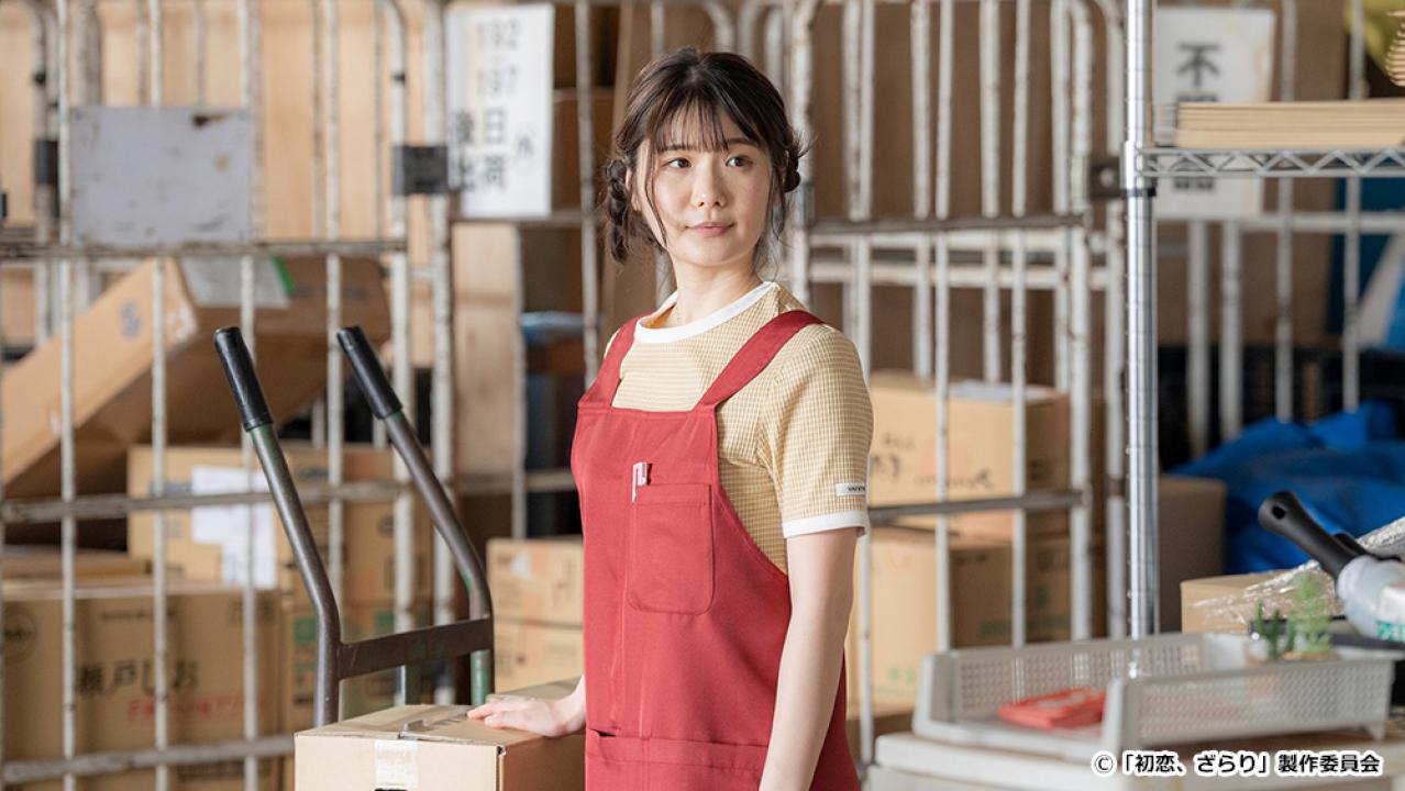 【ドラマ24】初恋、ざらり
