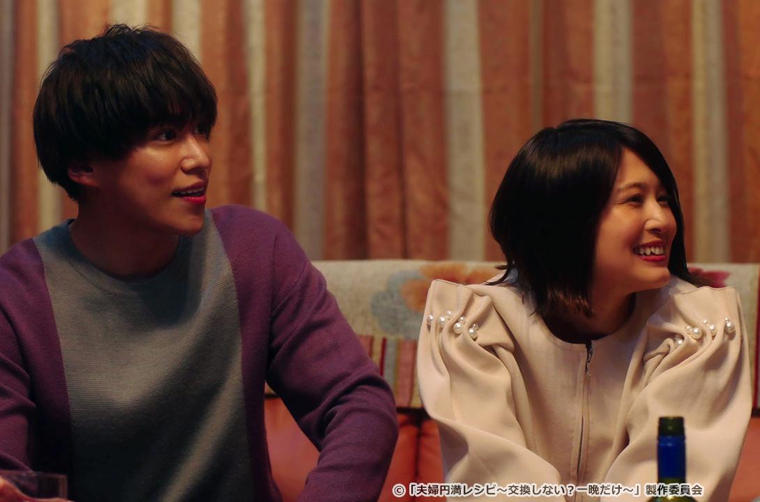 【ドラマParavi】夫婦円満レシピ～交換しない？一晩だけ〜