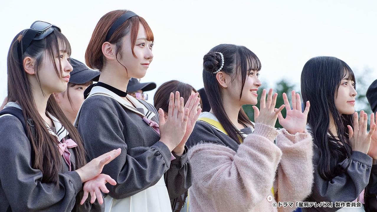 【ドラマチューズ！】星屑テレパス