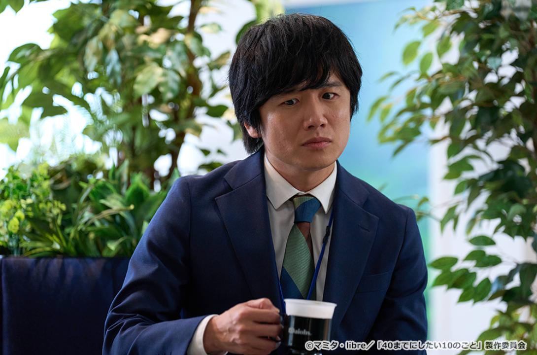 【ドラマ24】40までにしたい10のこと