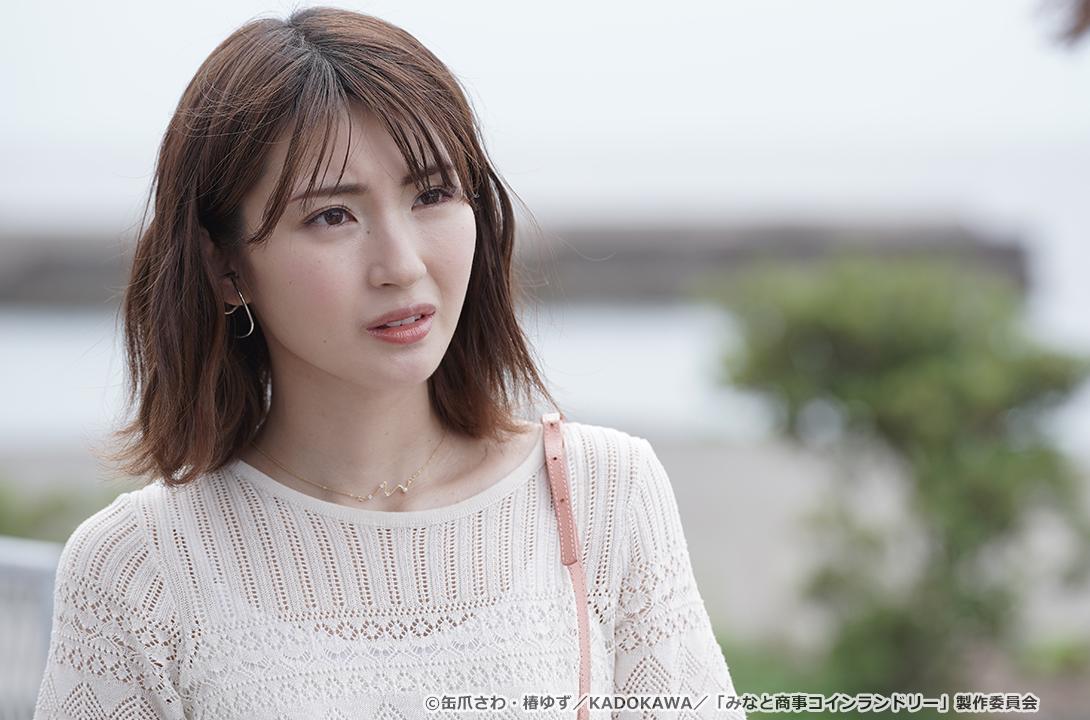 【ドラマParavi】みなと商事コインランドリー