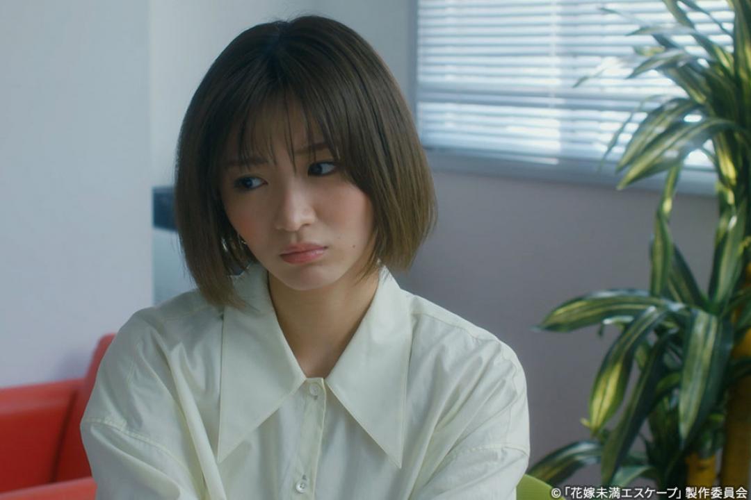 【木ドラ24】花嫁未満エスケープ