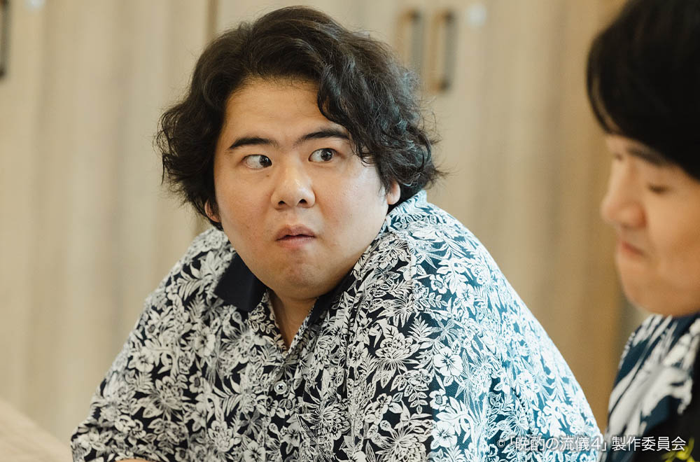 【ドラマ25】晩酌の流儀４ 〜夏編〜