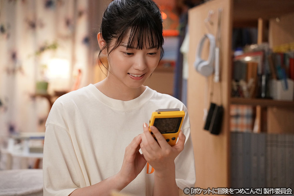 【木ドラ24】ポケットに冒険をつめこんで