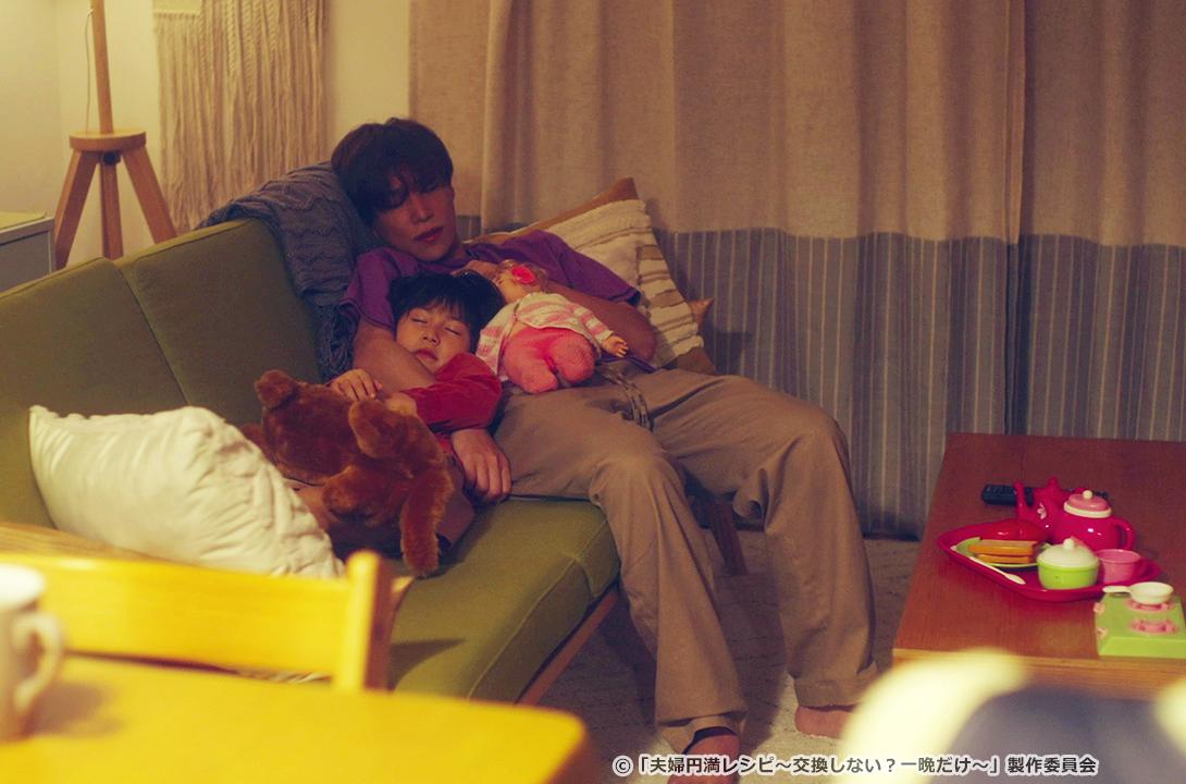【ドラマParavi】夫婦円満レシピ～交換しない？一晩だけ〜