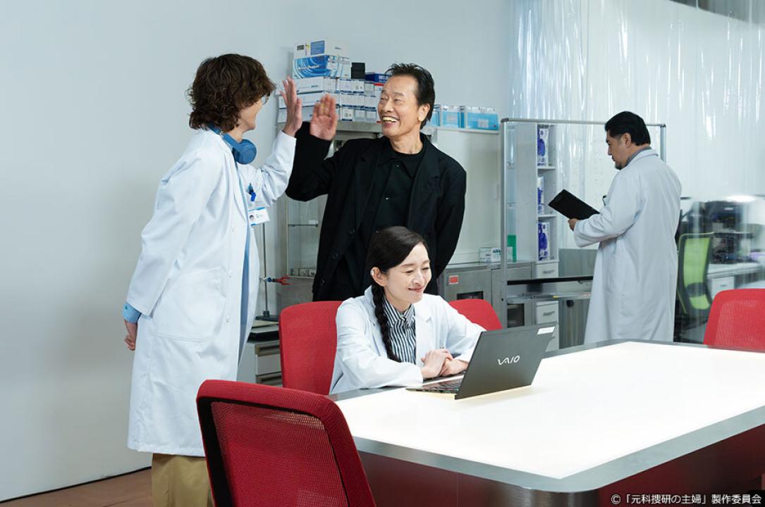 ドラマ9「元科捜研の主婦」