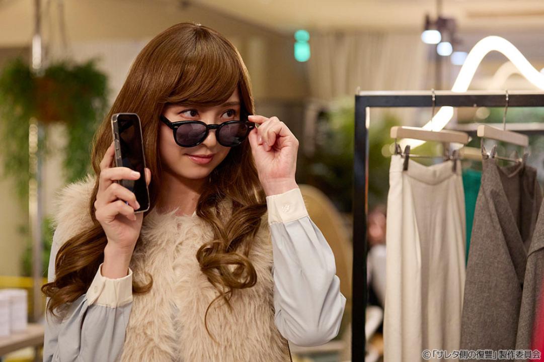 水ドラ25「サレタ側の復讐～同盟を結んだ妻たち～」