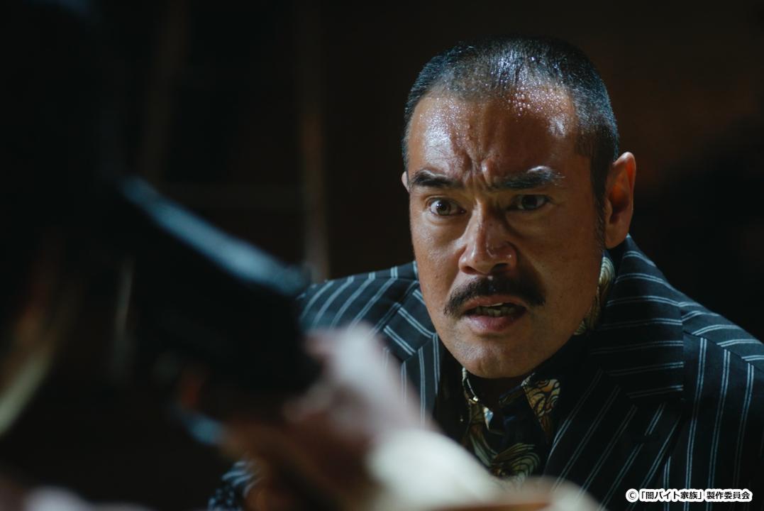 【ドラマ24】闇バイト家族