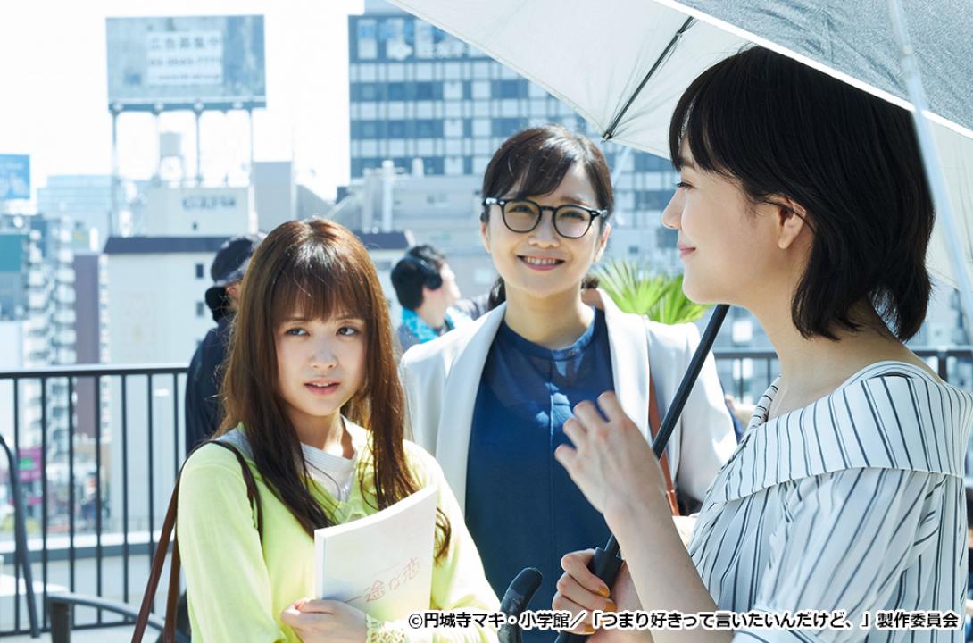 【ドラマParavi】つまり好きって言いたいんだけど、