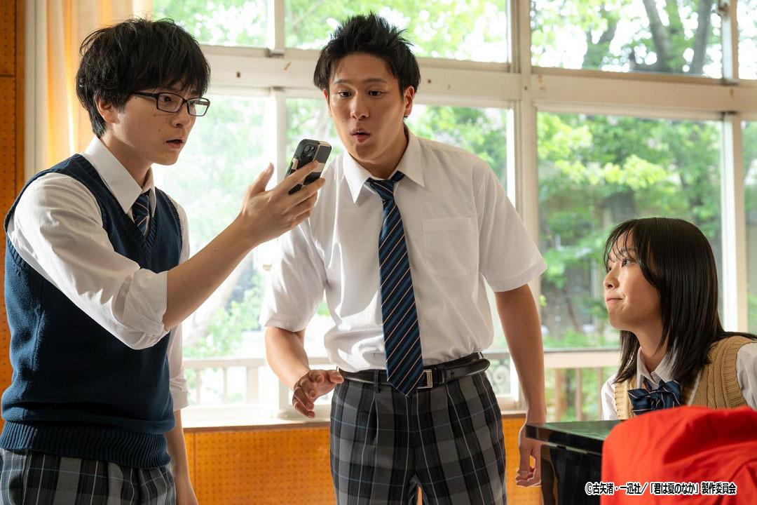 ドラマNEXT「君は夏のなか」