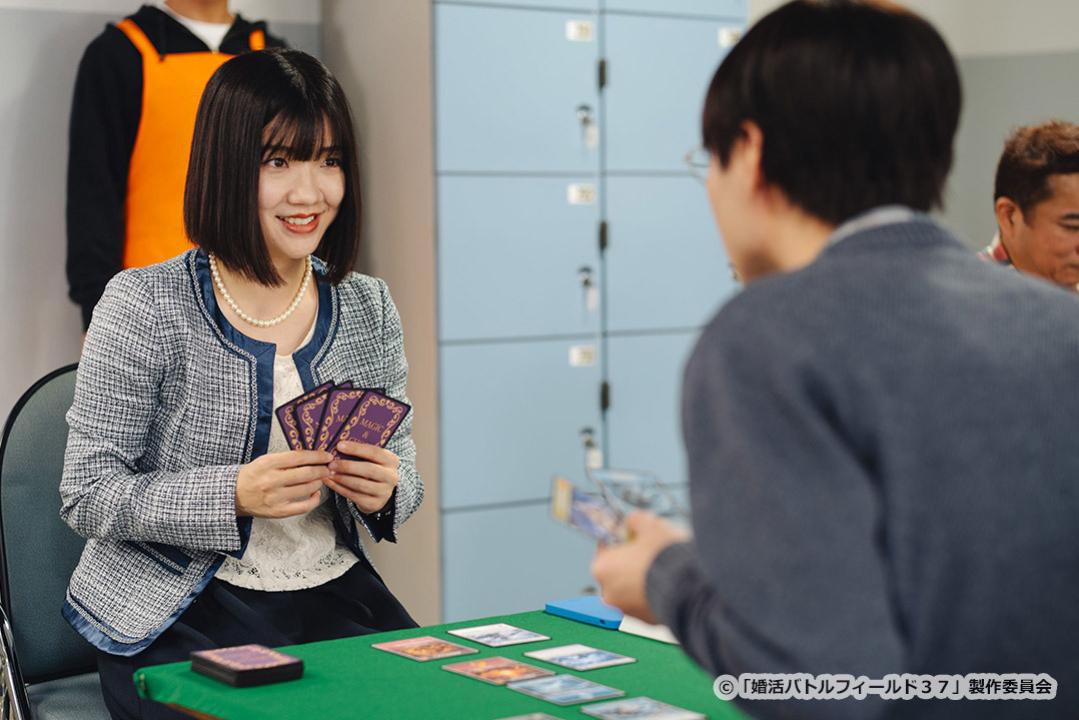 【ドラマ24】婚活バトルフィールド３７