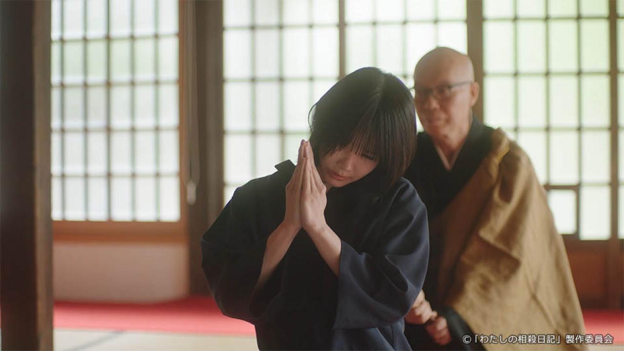 ドラマ25「わたしの相殺日記」