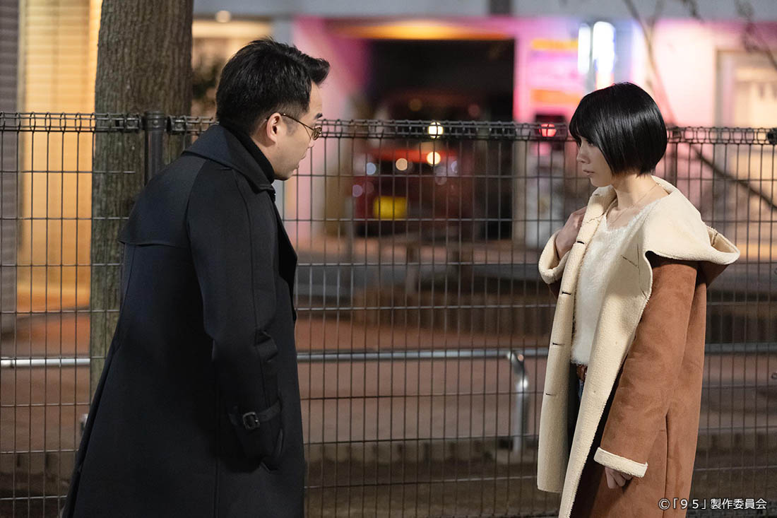 テレビ東京開局60周年連続ドラマ ドラマプレミア23「９５」