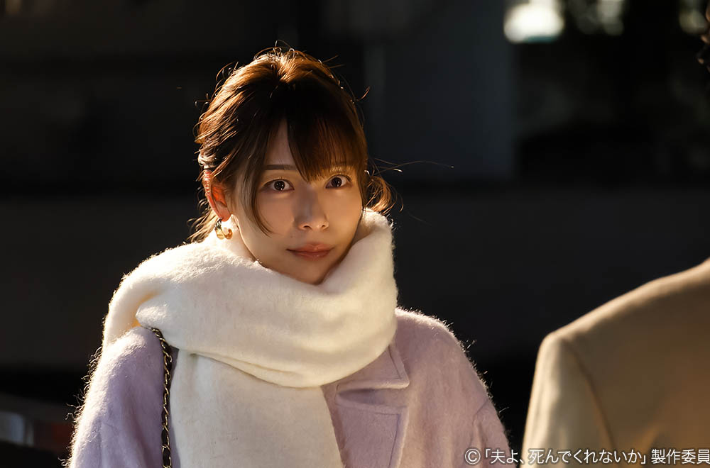 ドラマプレミア23「夫よ、死んでくれないか 」