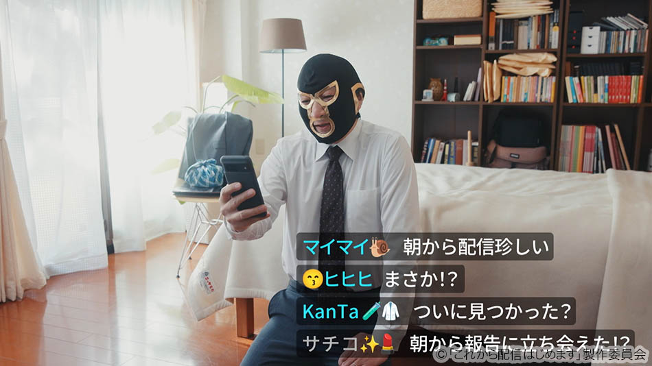 【ドラマ25】これから配信はじめます