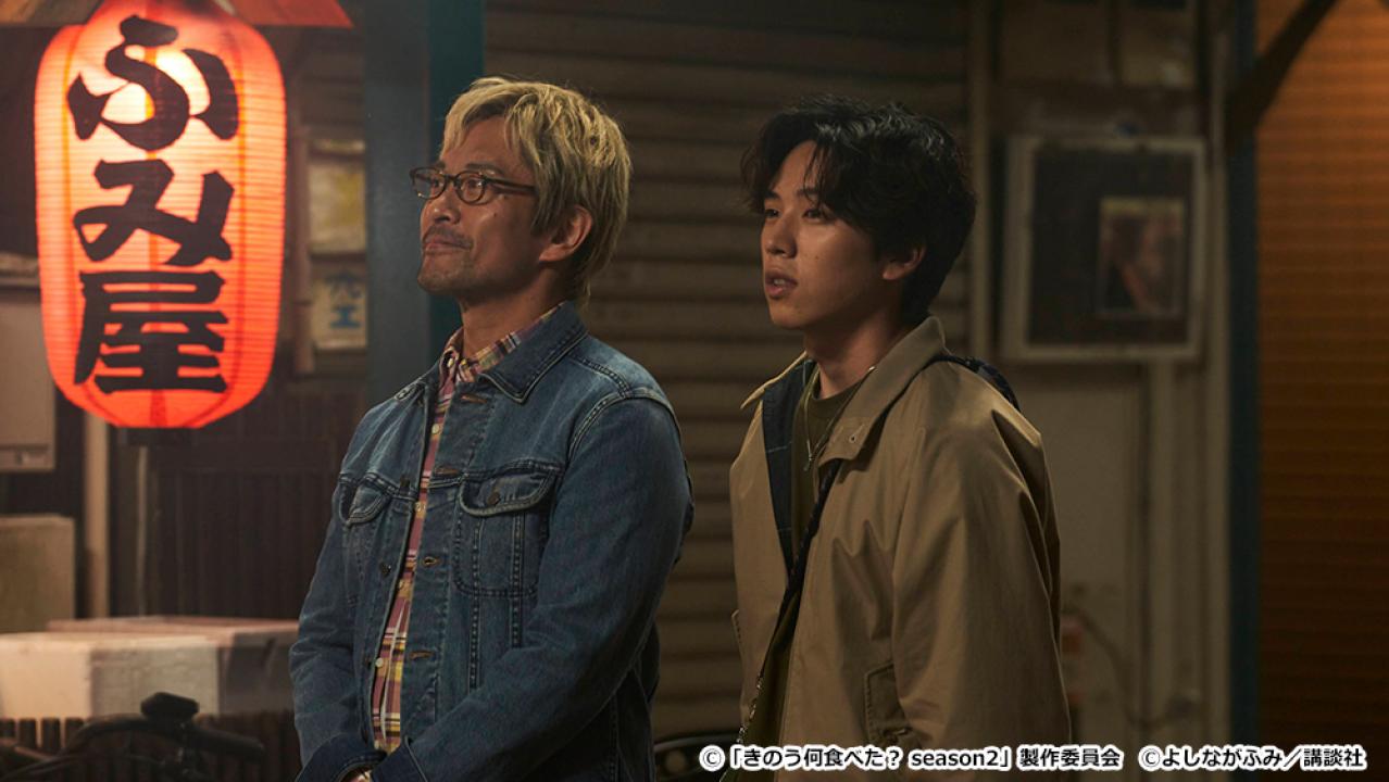 【ドラマ24】きのう何食べた？ season2