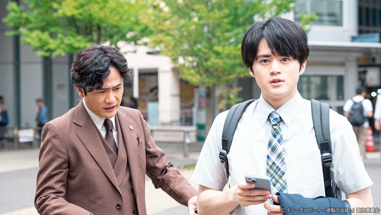 ドラマ9「リーガルビート –逆転の法廷–」