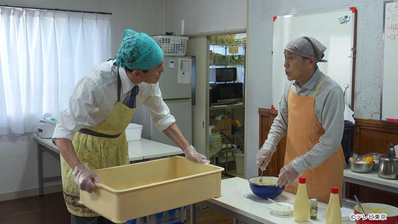 テレビ東京開局60周年連続ドラマ 孤独のグルメ特別編 ドラマ24「それぞれの孤独のグルメ」